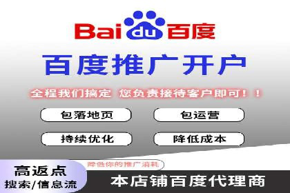 渠道营销新模式：开户返点效果显著
