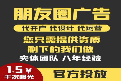 百度推广广告创意优化技巧及案例