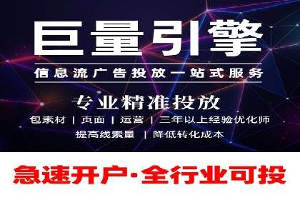 SEM推广公司案例：助力企业实现品牌战略布局